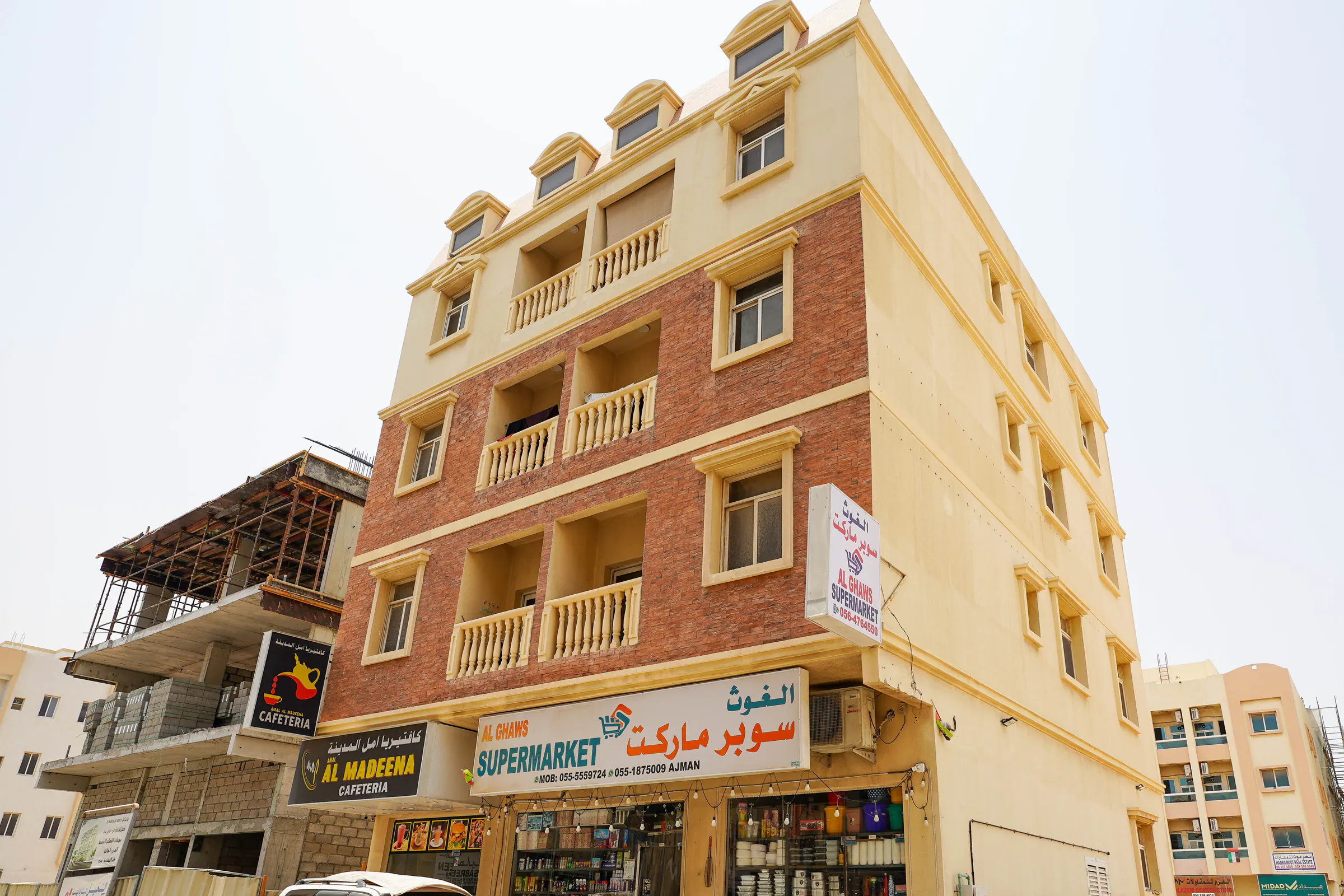 صورة من الجود، تحت إدارة دار الإمارات في عجمان — لقطة 1