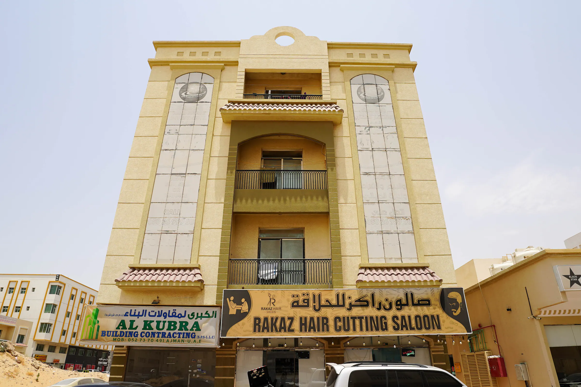 صورة من الشروق 1، تحت إدارة دار الإمارات في عجمان — لقطة 1